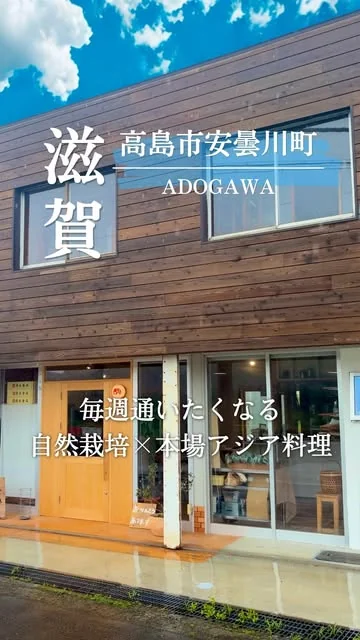 丸京商店